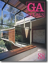 GA HOUSE 88 2005年6月（掲載施設 高槻の住宅）※安藤忠雄建築研究所